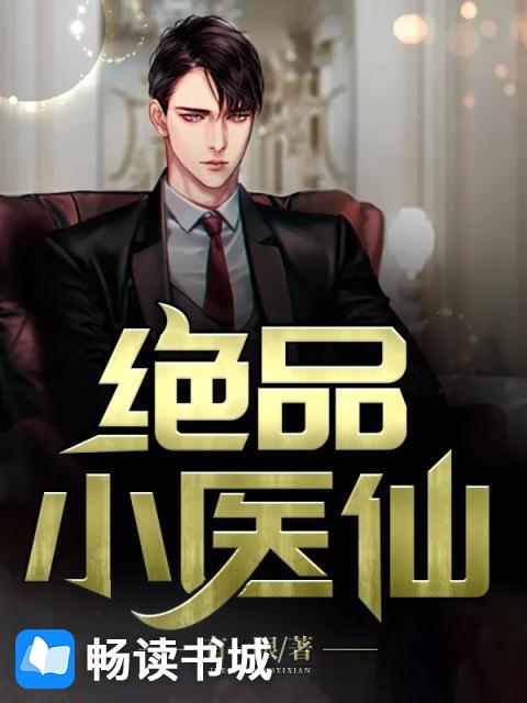 黄瓜主播群